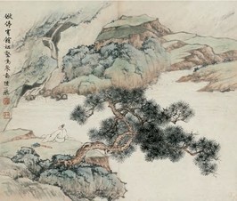 陆抑非 松壑鸣泉 镜心