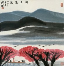 林曦明 湖上渔歌 立轴