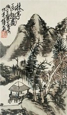 蒲华 山石 立轴