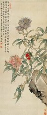 费继武 花卉 立轴