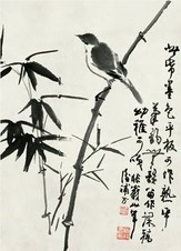 陆抑非 竹报平安 立轴