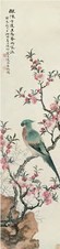 陆抑非 桃花鹦鹉 立轴