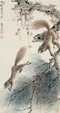 陆抑非 松鼠 立轴