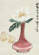 张大壮 瓶花水果 立轴