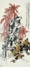 王个簃 大叶扶苏 立轴