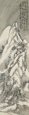 蒲华 峰峦玉峋 立轴