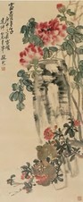 赵云壑 富贵多子 立轴