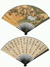 陆抑非 桐荫玉兔 成扇