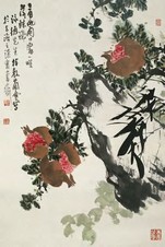 曹简楼 榴开百子 立轴