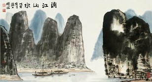 林曦明 漓江山水 镜心