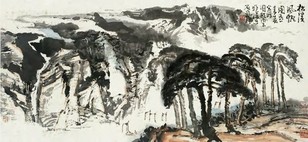 林曦明 松溪风帆 立轴
