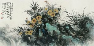 黎雄才 重阳 镜心