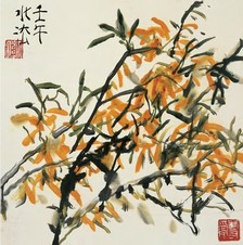 何水法 花卉 镜心