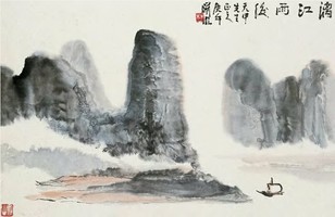 林曦明 漓江雨后 镜心
