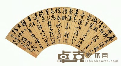 沈颢 草书 扇面 17.5×54cm