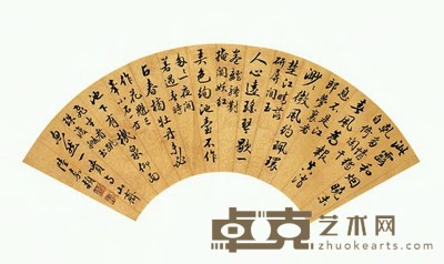 陆嘉颖 行书 扇面 16×49.5cm