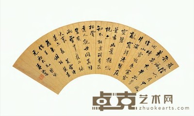 李流芳 行书五言诗 扇面 16×49cm