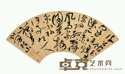 祝允明 草书七言诗 扇面 16.5×45cm