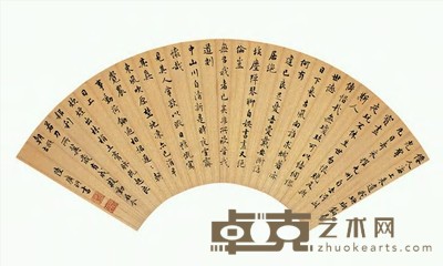 陆广明 楷书五言诗 扇面 17.5×51.5cm