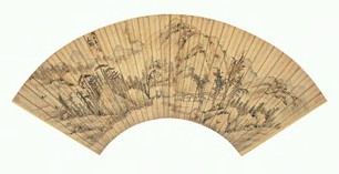 莫是龙 1576年作 溪山茅堂图 扇面