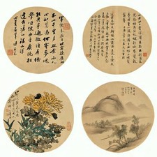 虚谷 杨伯润等 书画合璧团扇 册页（四开）