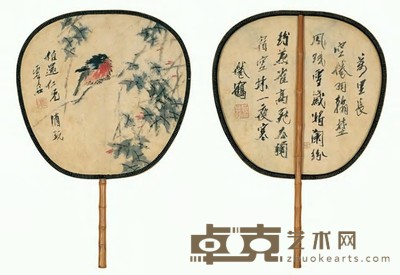 虚谷 独宿空林 团扇 直径25cm