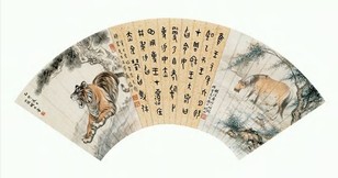 殷梓湘 王福厂等 1927/1941年作 书画合璧 扇面