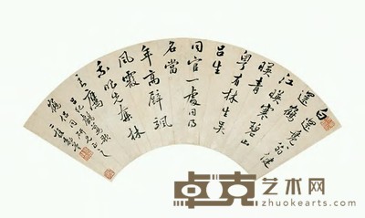 黎简 行书七言诗 扇面 17×51.5cm