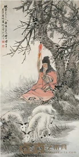 倪田 1896年作 苏武牧羊图 立轴 134.5×68cm
