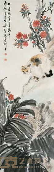 倪田 1914年作 猫戏图 立轴 146×48cm