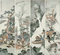 胡术 山水人物 四屏