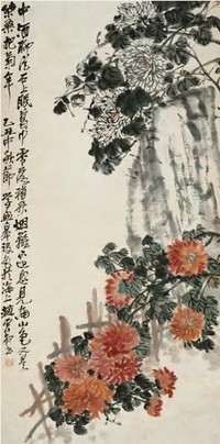 赵云壑 1925年作 紫桑把菊图 立轴