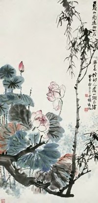 吴徵 1944年作 花香满塘图 立轴