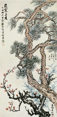 樊浩霖 张石园 吴华源 1945年作 岁寒三友图 立轴