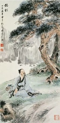 孔小瑜 1947年作 听松图 立轴