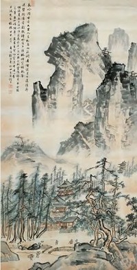 张谷年 1944年作 溪山清远图 镜心