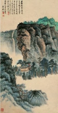 谢稚柳 1946年作 青山幽亭图 立轴
