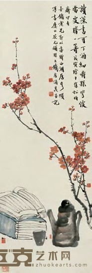 唐云 汪大铁 花元等 读书嚼梅图 立轴 120×40.4cm
