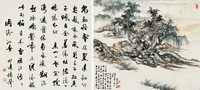 徐邦达 1981年作 书画合璧（二帧） 镜心