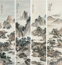 朱梅邨 1944年作 四季山水 四屏