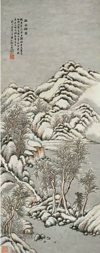 何维朴 1918年作 深山积雪图 立轴