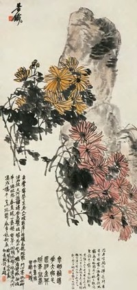 吴昌硕 1894年作 菊石图 立轴