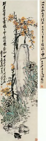 吴昌硕 1905年作 梅石水仙图 镜心148.5×39.5cm