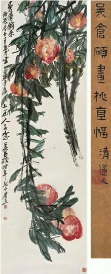 吴昌硕 1916年作 曼倩偷来图 镜心128×40cm