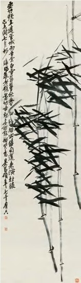 吴昌硕 1920年作 墨竹图 立轴141×40cm