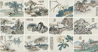 陆恢 1892年作 山水花卉 十二开