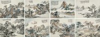 陆恢 1901年作 仿古山水 八开