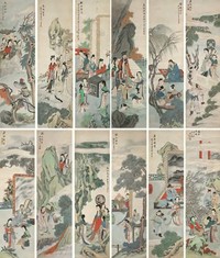 黄山寿 1882年作 人物 十二屏