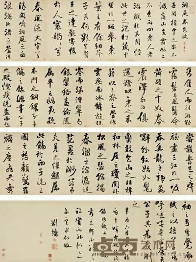 刘墉 1801年作 行书洞庭春色赋 手卷 纵51.2cm;横654.5cm