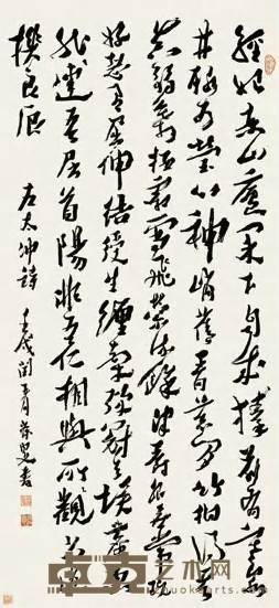 沈曾植 1922年作 行书左太冲诗 立轴 纵151cm;横70cm